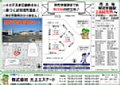 305-0817-c41-9_abc.jpg
