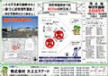 305-0817-c41-9_abcd.jpg