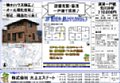 t300-1152-1343-81.jpg