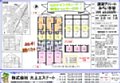 t300-2359-533-9.jpg