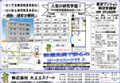 t305-0817-e21-5_1.jpg