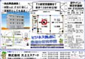 t305-0817-e21-5_2.jpg
