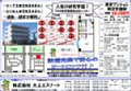 t305-0817-e21-5_3.jpg